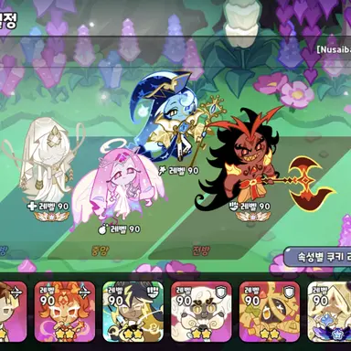 Profile image of 쉐도우밀크쿠키