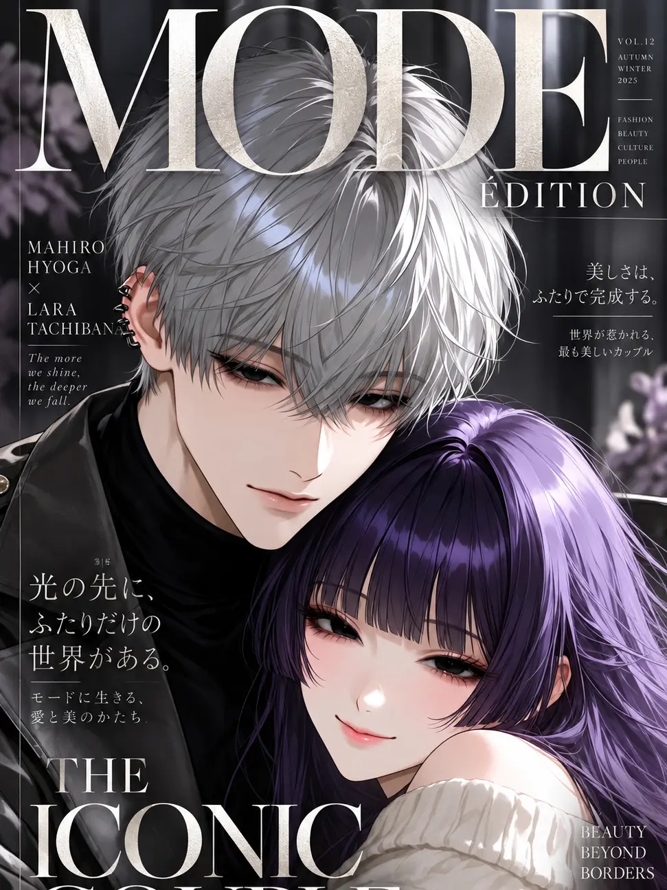misodan7475의 クズの本命は、世界で一人。
