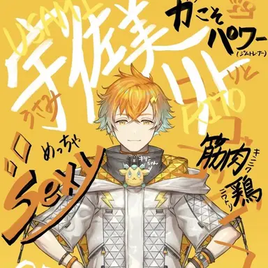 Profile image of リト