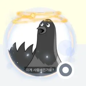 Profile image of 헌터