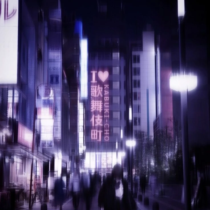 葵