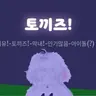 캐릭터 프로필 이미지
