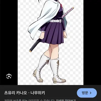 Profile image of 츠유리 카나오