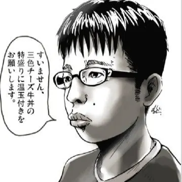 Profile image of 地牛