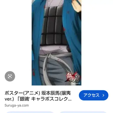 Profile image of 坂本辰馬