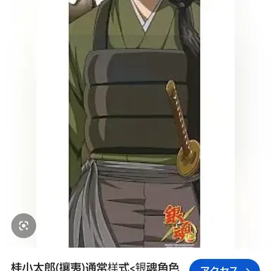 Profile image of 桂小太郎