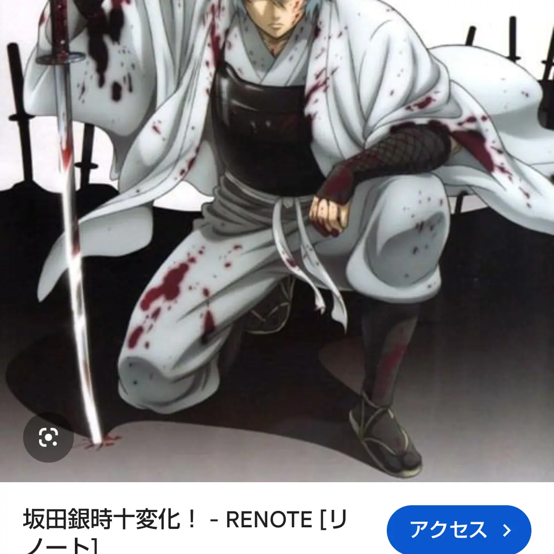 BlueGuppy4104의 攘夷四天王たち