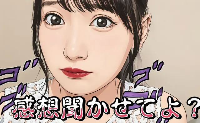 Profile image of 鈴木瞳美