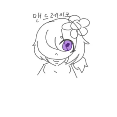 Profile image of 맨드레이크