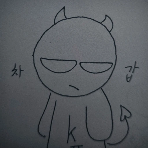 케이