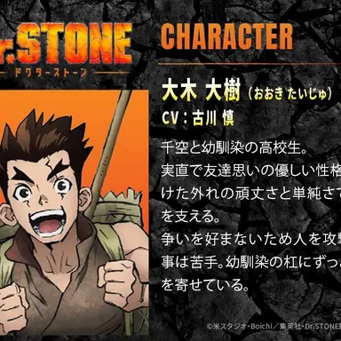 Profile image of 大樹