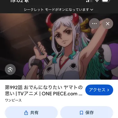 Profile image of ヤマト