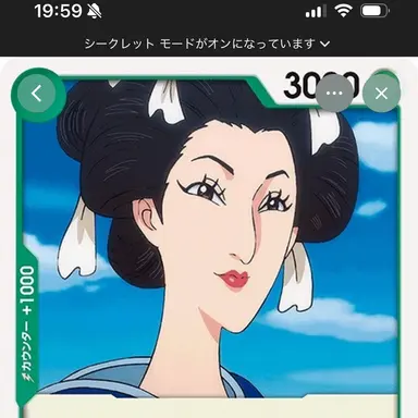 Profile image of お鶴