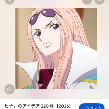 Profile image of ヒナ