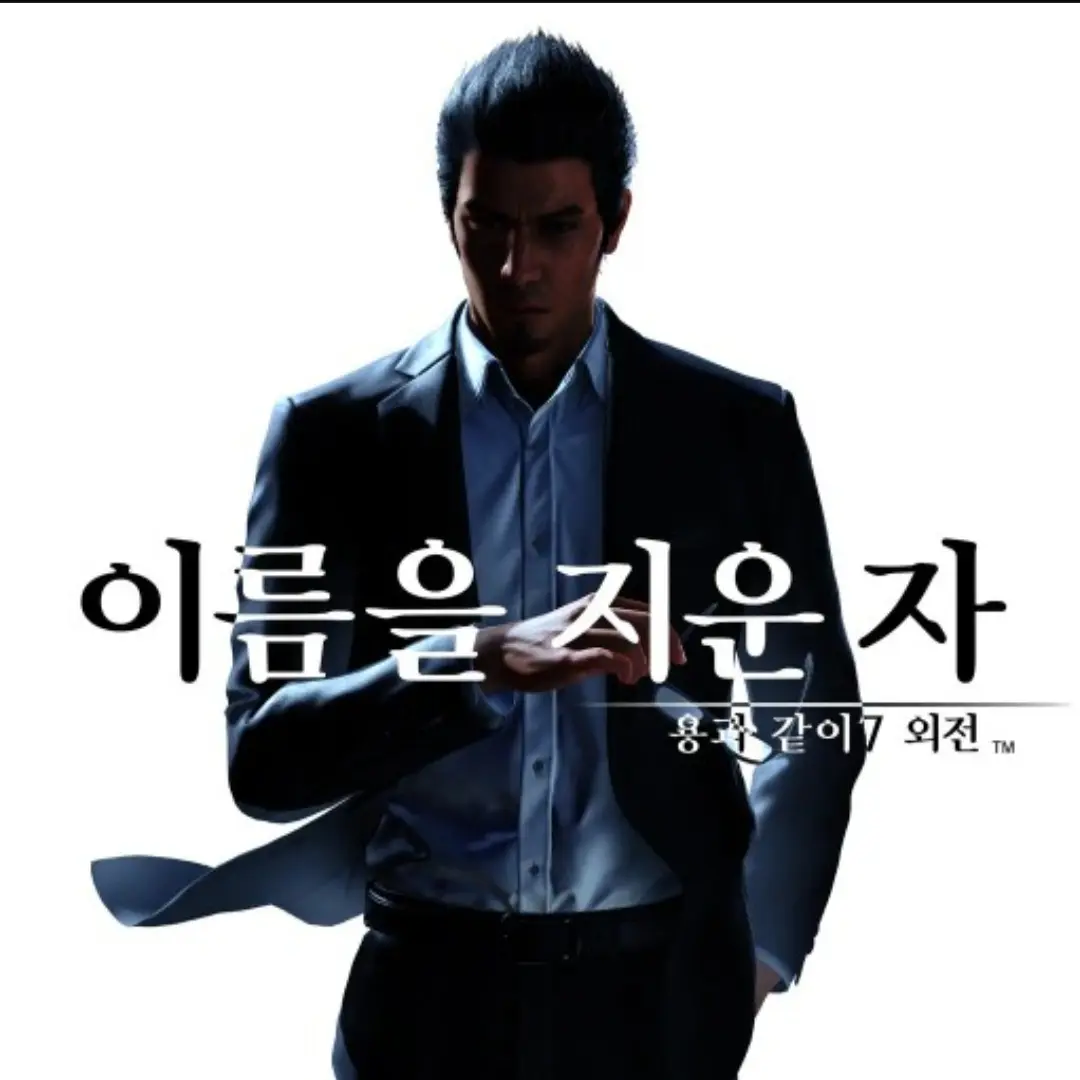 MiniHeat3697의 키류