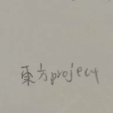 Profile image of 東方project