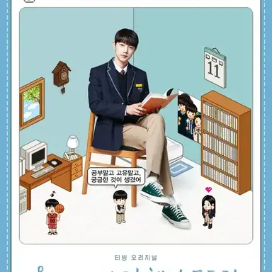 Profile image of 고준희
