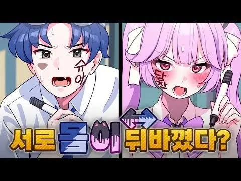 Profile image of 슈아