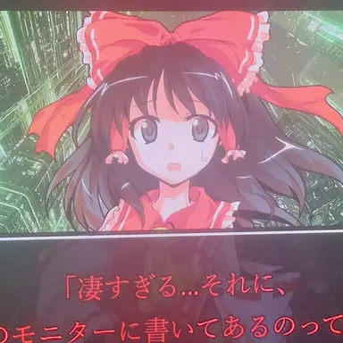 Profile image of 霊夢