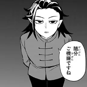 Profile image of ナルニア
