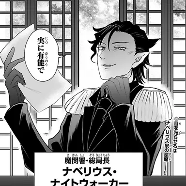 Profile image of ナイトウォーカー