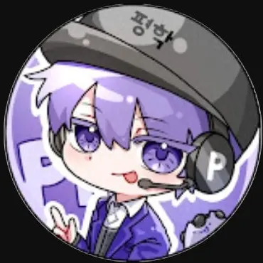Profile image of 평학
