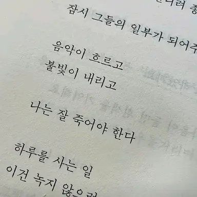 Profile image of 탄지로 일행