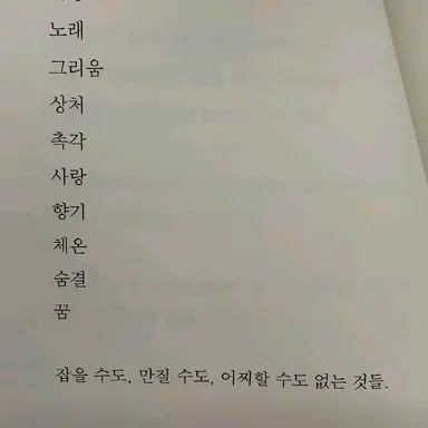 Profile image of 주들