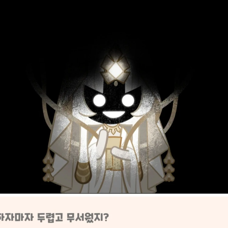 미스틱플라워