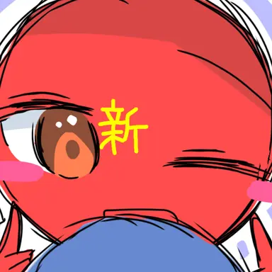 Profile image of 新潟