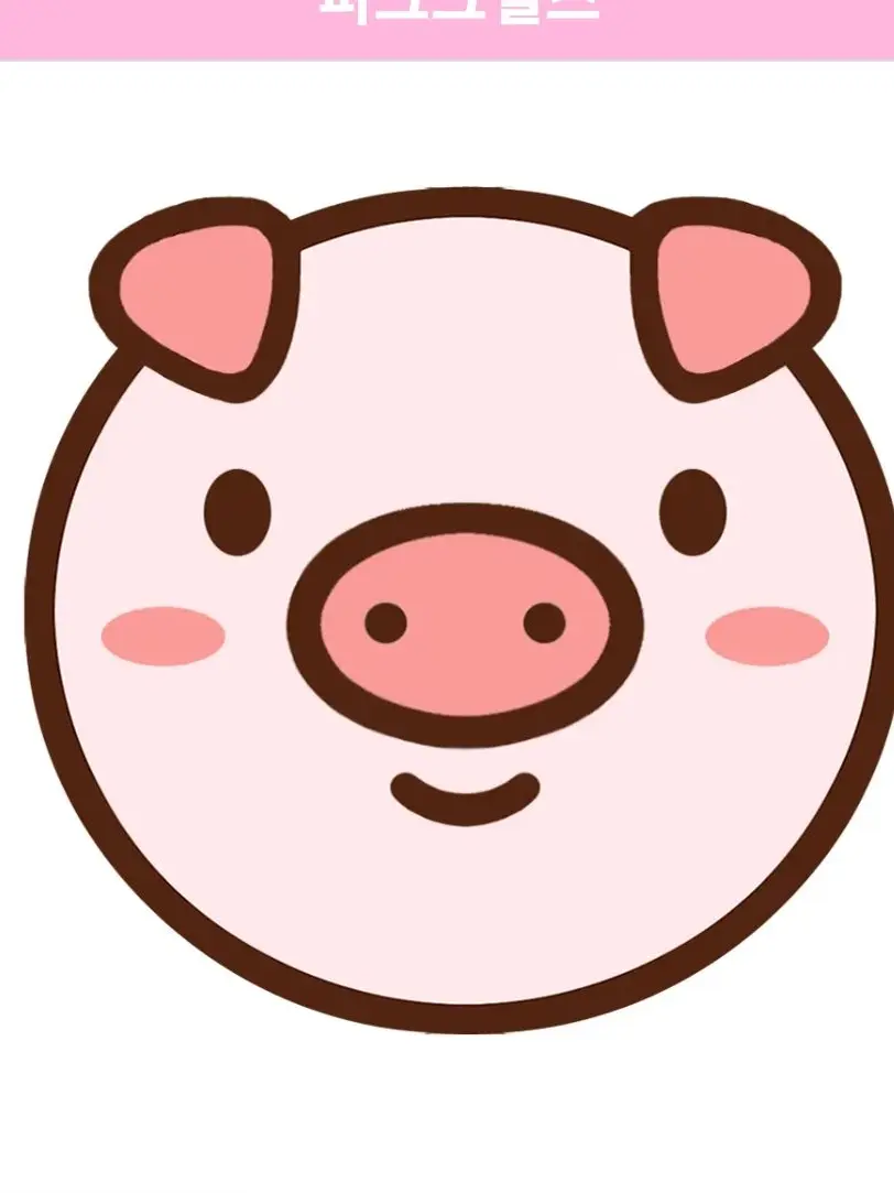 HardMoss1747의 피그그릴스