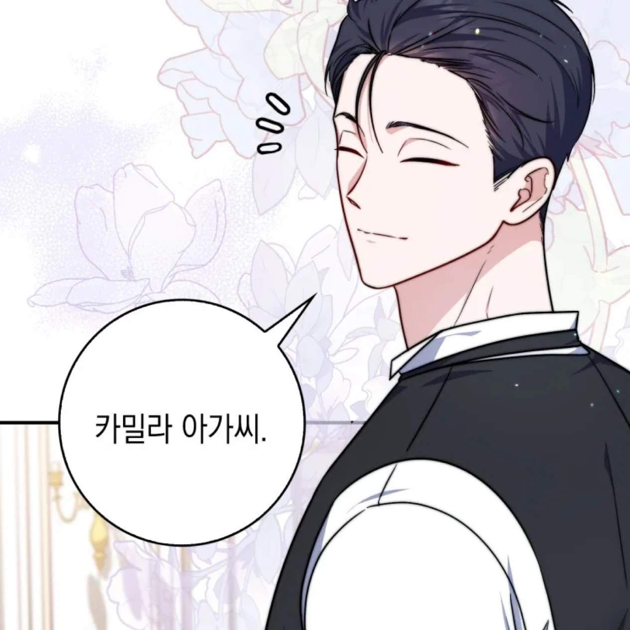 루브