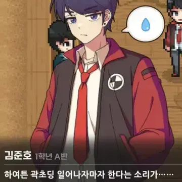 Profile image of 김준호