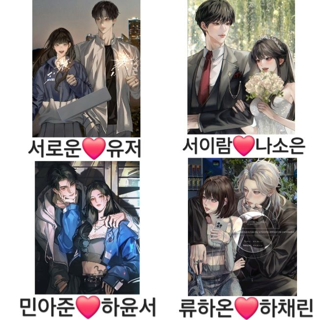 남녀무리 (조직) 대표 이미지