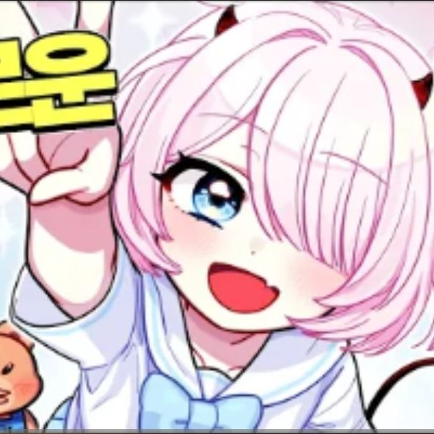 채로미 대표 이미지
