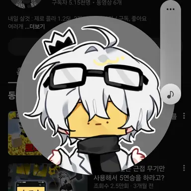 Profile image of 와정