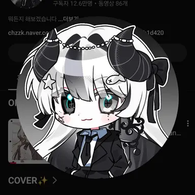 Profile image of 유이