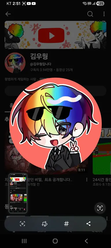 Profile image of 우웡