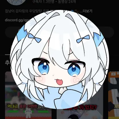 Profile image of 감자링