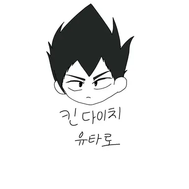 Profile image of 킨다이치 유타로