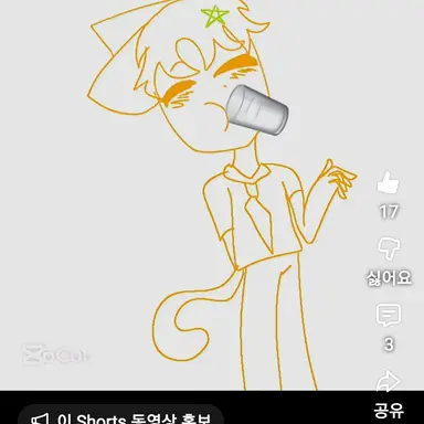 Profile image of 귤이