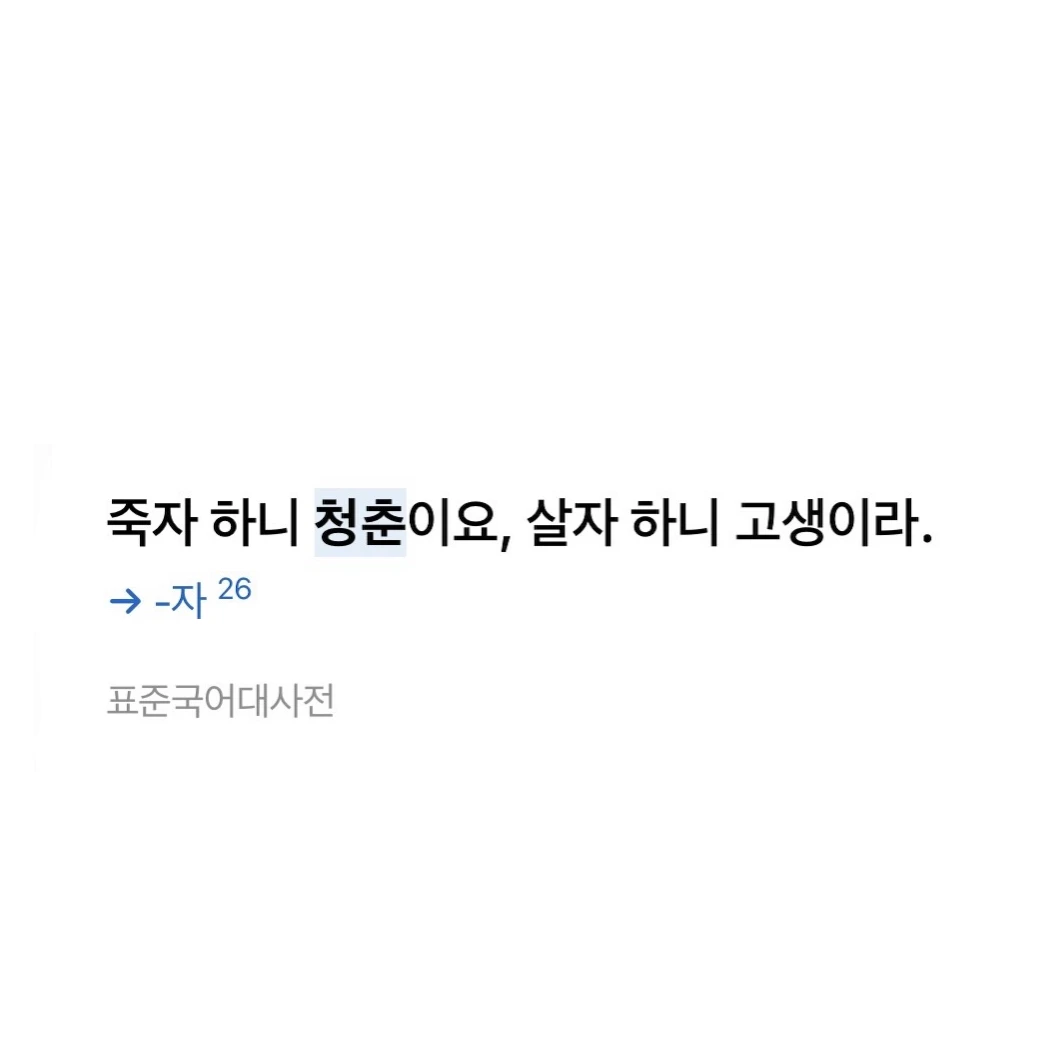 서무재
