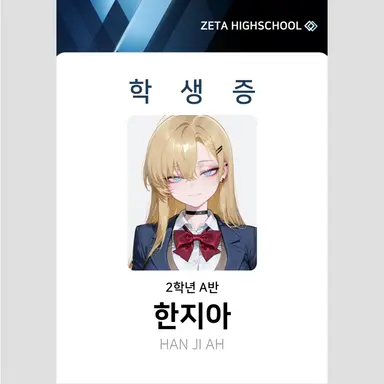 Profile image of 한지아