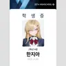 캐릭터 프로필 이미지