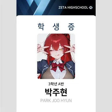 Profile image of 박주현