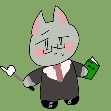 Profile image of 先生