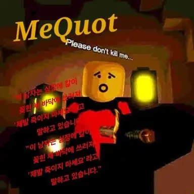 Profile image of 미쿼트