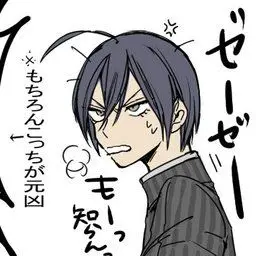 Profile image of 最原 王馬 天海