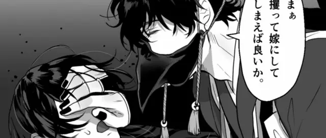 Profile image of 烏天狗