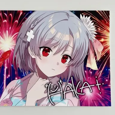 Profile image of ハカ